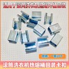 滚筒洗衣机热熔桶回装卡扣 商品缩略图1