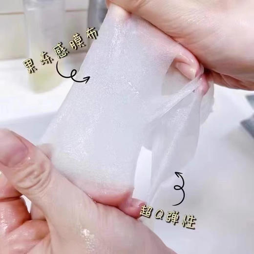 韩国VM玻璃面膜6片装 商品图3