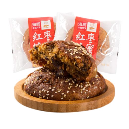 【自选专区】海鹏丰镇月饼玫瑰蜂蜜130g 商品图7