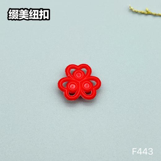 F443(整包购买) 商品图2