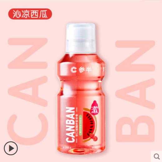 参半益生菌漱口水口腔清洁便携香味持久清新口气500ml 商品图4