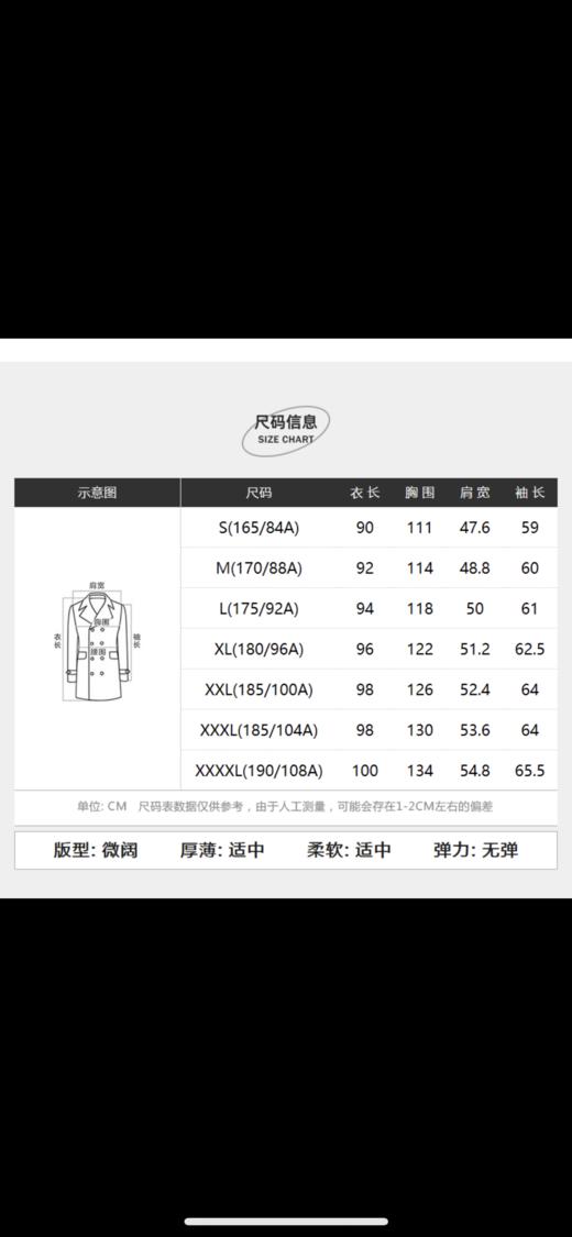 太平鸟男装 男士呢子外套冬季毛呢大衣男B1AAB4502 商品图3