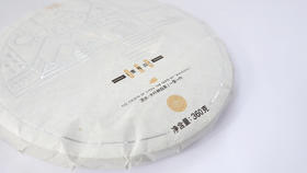 2021·一号白茶·一芽一叶