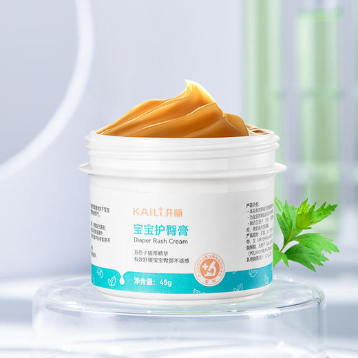五倍子护臀膏45g/瓶【医院同款】 商品图7