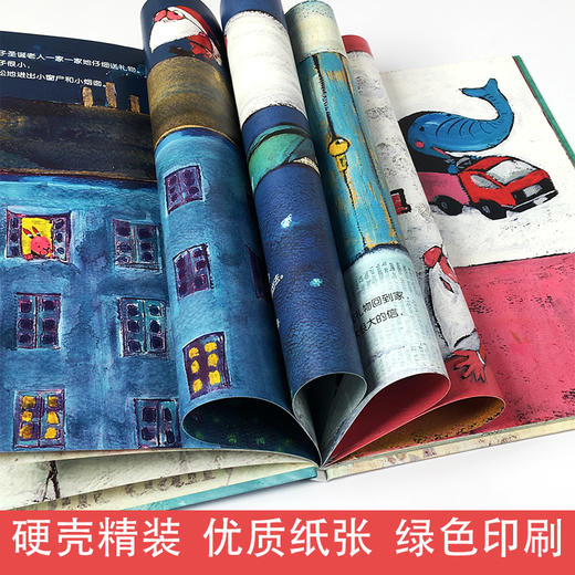 圣诞老人合辑(全2册) 商品图3