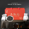 聚芳永【武夷岩茶】特级正宗岩茶大红袍乌龙茶特级200克礼盒装 商品缩略图0