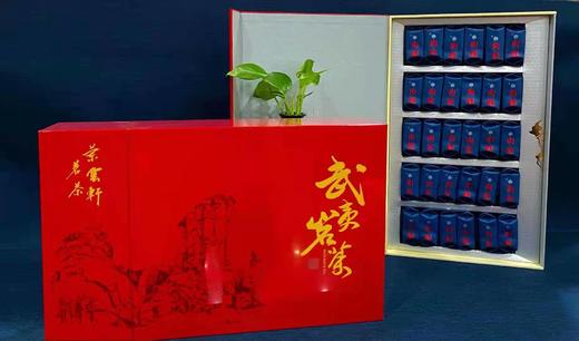 【自营】武夷岩茶 肉桂 一盒装 商品图0