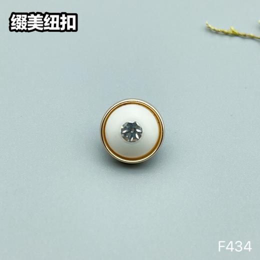 F434(整包购买) 商品图0