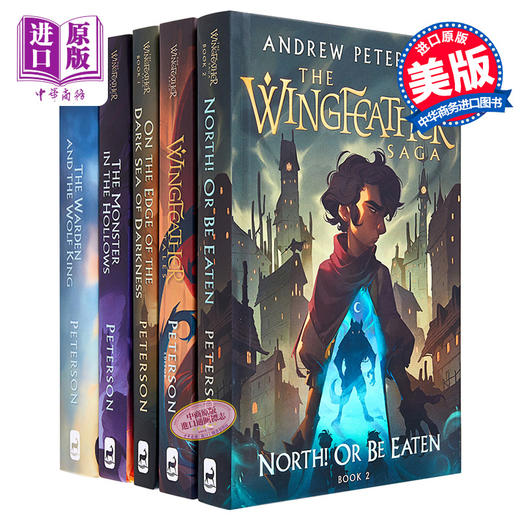【中商原版】羽翼传奇 1-5套装 英文原版 The The Wingfeather Saga Andrew Peterson Joe Sutphin 儿童奇幻文学 商品图0