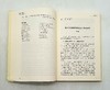 《船山学刊百年文选》船山卷4册：综合卷、哲学卷、文学卷、史学卷 商品缩略图9