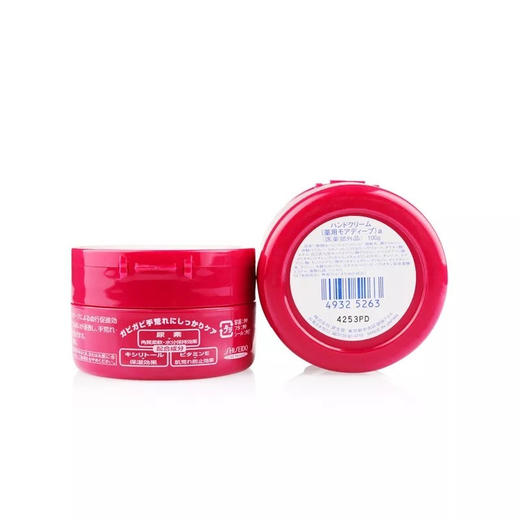 SHISEIDO/资生堂 滋润保湿尿素护手霜 红罐 100G 商品图3