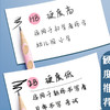 【培养正确握笔姿势】带橡皮擦洞洞铅笔小学生专用幼儿园练字矫正握姿安全无毒2BHB 商品缩略图5