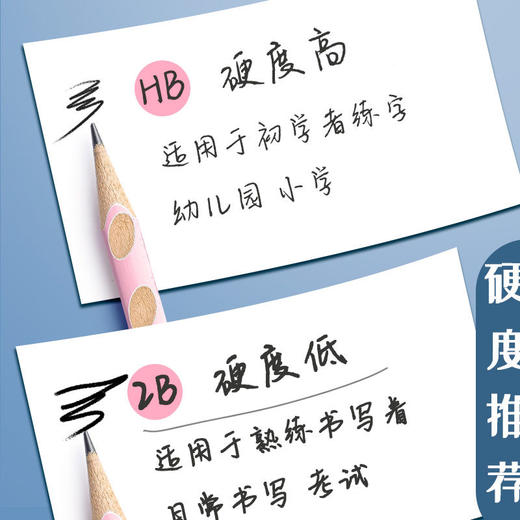 【培养正确握笔姿势】带橡皮擦洞洞铅笔小学生专用幼儿园练字矫正握姿安全无毒2BHB 商品图5