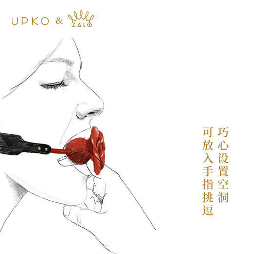 upko 充满禁欲之美的玫瑰口球美国情趣性用具工具玩具女用品激情夫妻调情 商品图2