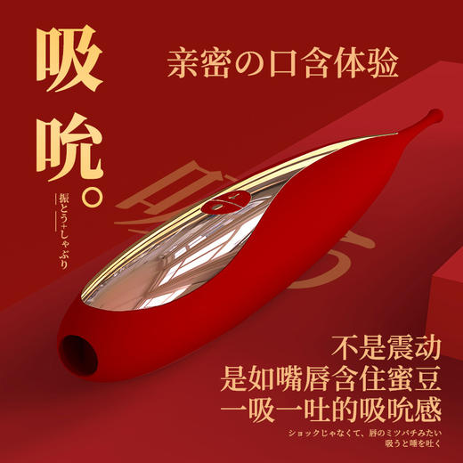 君岛爱 神仙笔激颤吮震 商品图2