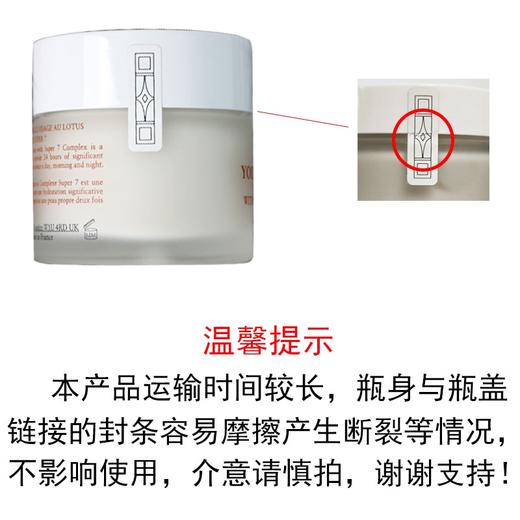 FRESH/馥蕾诗 睡莲紧致保湿面霜 50ML 商品图4