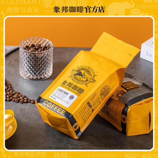 象邦咖啡豆美式纯咖香气馥郁口感柔和颗粒饱满454克(磨粉请备注) 商品图1