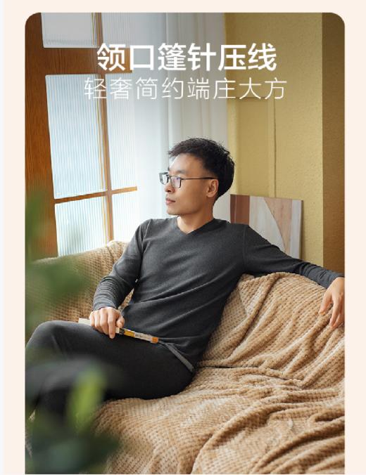 【送给心爱的人】全家人都得备上的德绒保暖套装！黑科技发热技术！双面磨毛AB面料！无痕隐形！舒适度暴赞！丨面料升级不加价！ 商品图0