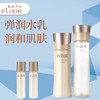 Elixir怡丽丝尔-优悦活颜水乳清爽/滋润一套-单瓶-活颜保湿胶原焕活-会员6折-新旧款随机发货 商品缩略图0