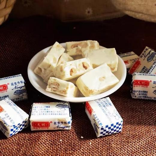 上海特产 老式花生牛轧糖袋装400g婚庆喜糖零食糖果 商品图2