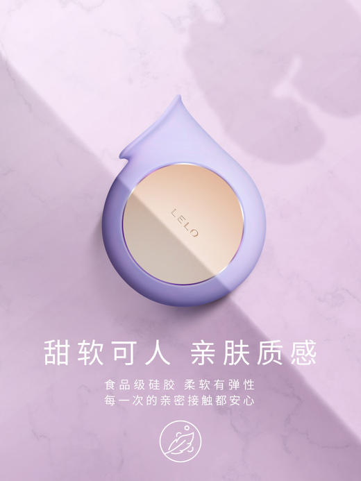 LELO 茜拉  SILA 大口吮吸按摩器 温暖包裹 亲肤质感多重体验 商品图4
