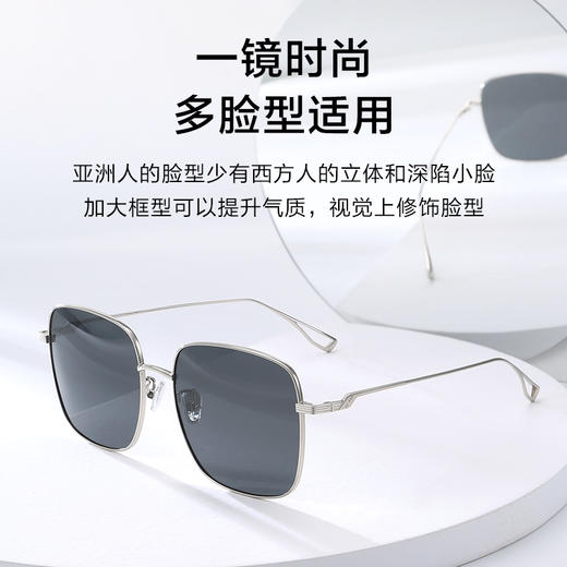 【特价秒杀款】普莱斯SS10005 合金 全框太阳镜 商品图5