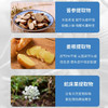 【买2瓶立减20元】国立中山大学联合研发，草本精华萃取养发护发控油，溢脂性脱发螨虫去屑止痒 头发滋润蓬松健康。 商品缩略图2