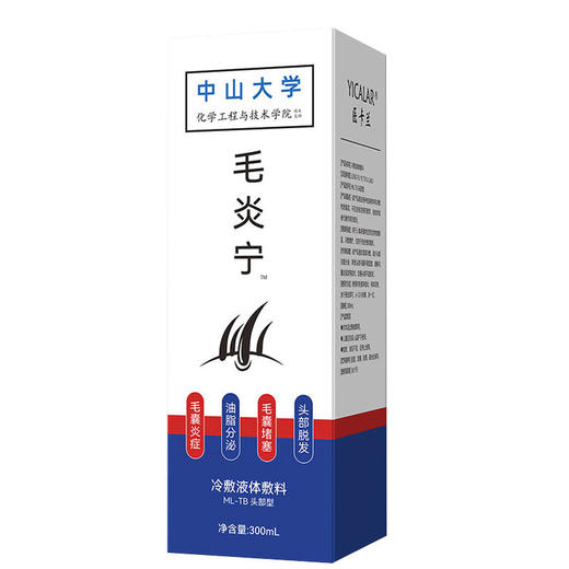 【买2瓶立减20元】国立中山大学联合研发，草本精华萃取养发护发控油，溢脂性脱发螨虫去屑止痒 头发滋润蓬松健康。 商品图5