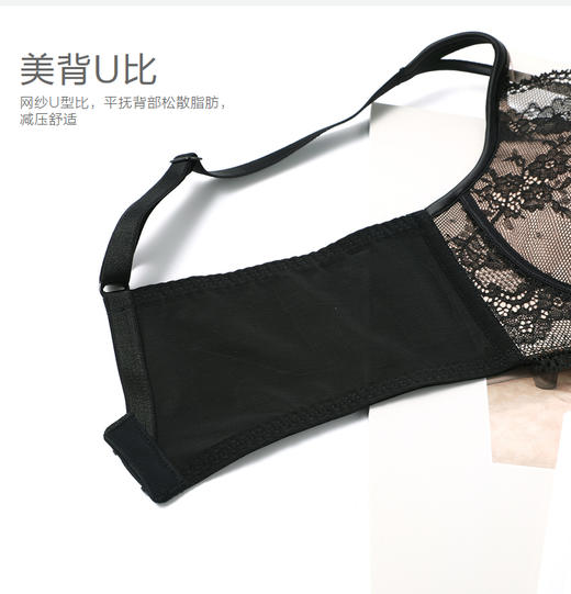 安莉芳女性蕾丝内衣EB00421 商品图3