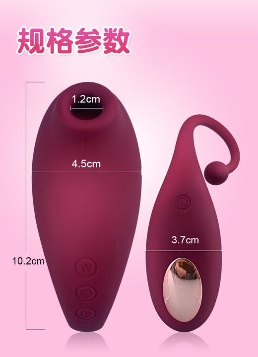 Drpapa双秒外阴吮吸 +跳蛋双功能吮吸端智能遥控跳蛋  智能app远程双控 商品图4