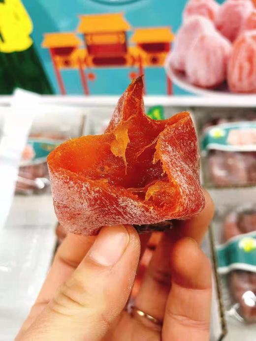 韩国吊柿饼一盒（拼团） 商品图1