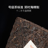 2010年鸿运普洱老茶砖 商品缩略图3