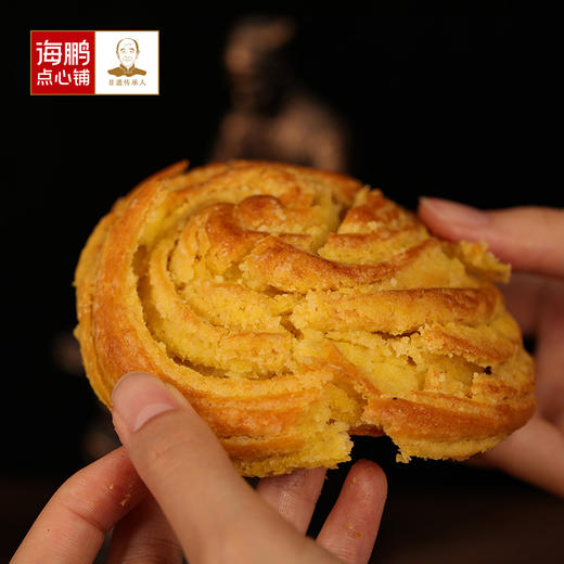 【99-40】海鹏丰镇月饼代餐手撕油旋118g 商品图3