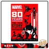合集 漫威漫画 80周年 Marvel Comics First 80 Years Hc 商品缩略图0