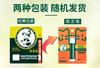 【门店直发】曼秀雷敦 薄荷润唇膏 3.5克/支(版本随机发货) 商品缩略图0