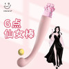 iobananaG点糕謿挑逗仙女棒 人体工学设计 不撑大私处 精准直达G点 商品缩略图1