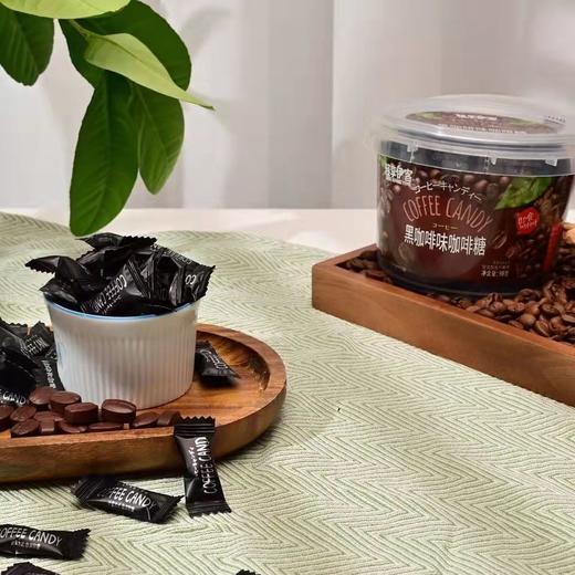 超好吃轻亨伊客咖啡豆糖果可嚼糖即食网红零食糖果 商品图1