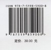 发电企业热工计量题库 商品缩略图2