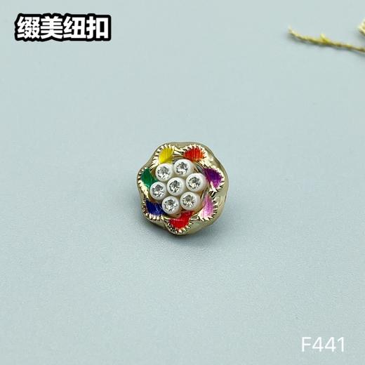 F441(整包购买) 商品图1