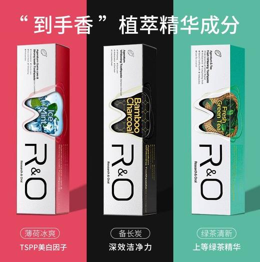 【R&O到手香牙膏】美国原装进口不添加漂白剂，萃取生物活性成分，去渍除味，不伤牙釉质，呈天然弱碱性 商品图1