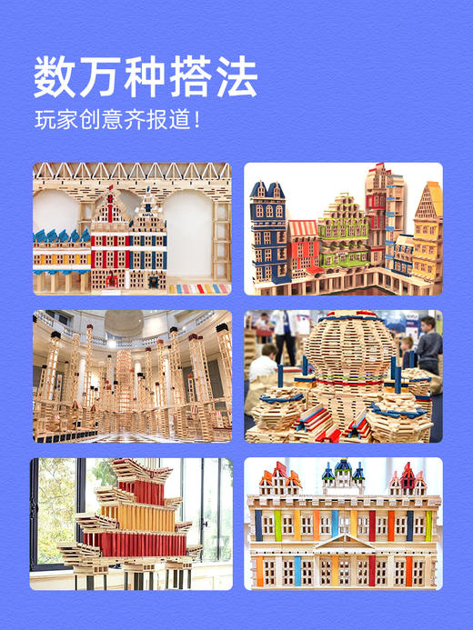 mideer弥鹿拼装积木 阿基米德建筑男女孩3岁幼儿益智儿童玩具礼物 商品图2