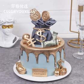 招财进宝   福袋男神生日蛋糕