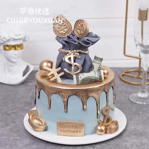 招财进宝   福袋男神生日蛋糕 商品图0