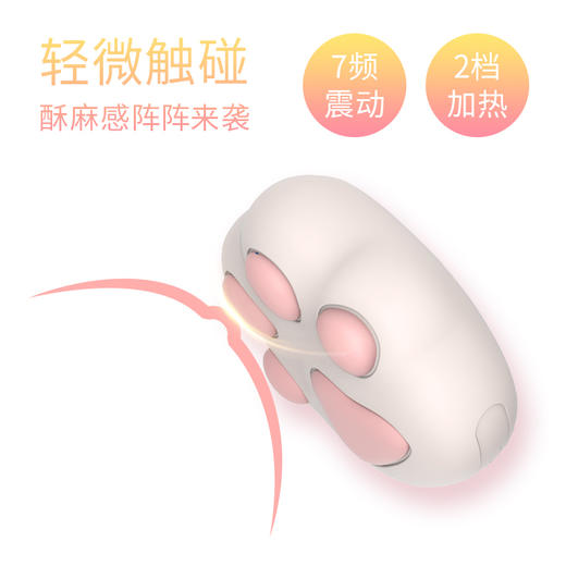 软萌猫爪加热震动棒玩具按摩棒阴蒂刺激成人用品自慰器 商品图4