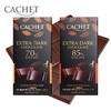 比利时Cachet凯撒黑巧克力100g 70%|85% 纯可可脂制作 健康配比 044825/044826 商品缩略图1