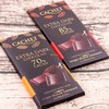 比利时Cachet凯撒黑巧克力100g 70%|85% 纯可可脂制作 健康配比 044825/044826 商品缩略图0