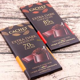 比利时Cachet凯撒黑巧克力100g 70%|85% 纯可可脂制作 健康配比 044825/044826