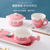 wa'g'h草莓陶瓷早餐碗盘组合 创意可爱少女心单柄碗手柄甜品碗一人食套装 商品缩略图9