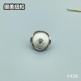 F436(整包购买)