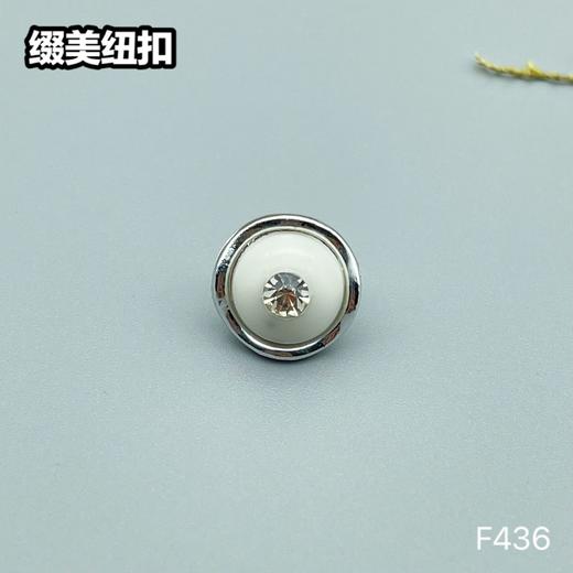 F436(整包购买) 商品图0